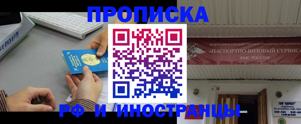 регистрация для дет. сада в Ленинске